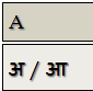 English Letters Hindi Pronouns